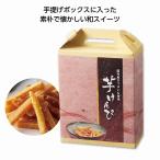 * бесплатная доставка * ручная сумка есть японские сладости клубень ...60 шт. комплект сувенир подарок участие . выбор . место приход в магазин заключение контракта .. Event дешевый единица измерения ]