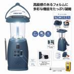 非常用持ち出しセット