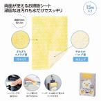  моющее средство ... Zara Zara . чувство сиденье 15 листов входит *1 шт из OK* сувенир подарок участие . выбор . место приход в магазин заключение контракта .. Event дешевый 