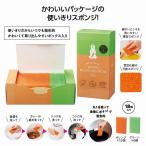 マイピカ 毎日つかいきりスポンジ18個入 ＊1個からOK＊ 記念品 景品 参加 抽選 来場 来店 成約 創立 イベント 格安