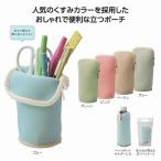 ミームー マルチに使える立つポーチ ＊1個からOK＊ 記念品 景品 参加 抽選 来場 来店 成約 創立 イベント 格安
