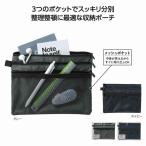 整理できる3段ポケットポーチ ＊1個からOK＊ 記念品 景品 参加 抽選 来場 来店 成約 創立 イベント 格安