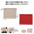  бесплатная доставка .... защита горла "neck warmer" 240 шт. комплект сувенир подарок участие . выбор . место приход в магазин заключение контракта .. Event дешевый 