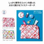 送料無料 チャーミーレトロ コットンポーチ 360個セット 記念品 景品 参加 抽選 来場 来店 成約 創立 イベント 格安