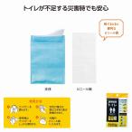 mosi moni sona L мобильный простой туалет *1 шт из OK* сувенир подарок участие . выбор . место приход в магазин заключение контракта .. Event дешевый 