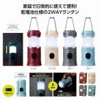  портативный 2WAY фонарь свет название inserting возможность товар *1 шт из OK* сувенир подарок участие . выбор . место приход в магазин заключение контракта .. Event дешевый 