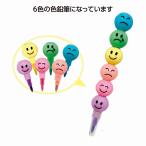 パステルカラーおだんごいろえんぴつ＊1個からOK＊ 記念品 景品 参加 抽選 来場 来店 成約 創立 イベント 格安