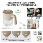振りかけられる!2WAY調味料ポット 名入れ可能商品 ＊1個からOK＊ 記念品 景品 参加 抽選 来場 来店 成約 創立 イベント 格安