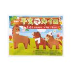 . удача переносной Кайро .*1 шт из OK* сувенир подарок участие . выбор . место приход в магазин заключение контракта .. Event дешевый 