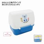 Little Pockets рисовый шарик онигири . коробка для завтрака голубой 