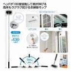 カーニモ 180度回転！伸縮モップ＊1個からOK＊ 記念品 景品 参加 抽選 来場 来店 成約 創立 イベント 格安