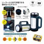  название inserting возможность товар mosi moni sona L солнечный зарядка многофункциональный свет 