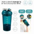  бесплатная доставка мульти- с футляром шейкер бутылка 500ml название inserting возможность товар 40 шт. комплект сувенир подарок участие . выбор . место приход в магазин заключение контракта .. Event дешевый 