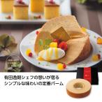 プレミアム堂島バーム