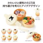 アニマルデプト ランチボックス 販促品 粗品 記念品 景品 プレゼント 名入れ可能商品