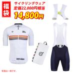 ショッピング福袋 スポーツキッド14,800円福袋（サイクルジャージ、サイクルパンツ、ビブショーツ、サイクリングソックスなど）［自転車用ウェア男女］※返品交換不可※