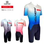 Monton[mon тонн ]SPORTS KID короткий рукав раздельный One-piece cycle One-piece Gradation градация 