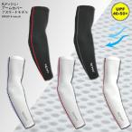 *UV cut (2 пункт до клик post 200 иен OK)mcn сетка * гетры для рук распорка модель [ Athlete модель ] левый правый прохладный летний . пот . вода скорость .