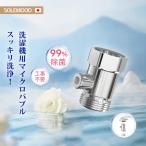 SOLEMOOD микро Bab микро. пена . удобный . стирка стиральная машина микро Bab микро nano Bubble водоснабжение . простой брать 