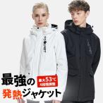  повышение температуры жакет максимальный 53 раз 4 -ступенчатый регулировка 1 секунд . нагревание старт warm geek.. сиденье встроенный 16 час использование возможность водоотталкивающий . способ уютный и теплый промывание в воде возможность легкий температура регулировка кнопка 