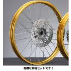 SEROWセロー250（全年式）前後ホイールセットASSY（ゴールド）ヤマハ純正【05/14〜05/16再入荷予定】