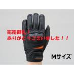 【完売御礼！】半額特価セール！バイク用グローブ ゴートスキン パンチングメッシュ プロテクション デイトナ ブラック/Mサイズ  春夏秋 本革（やぎ革）