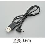 MOTO GPS RADAR LCD3.0/EASY USB/DC изменение кабель Daytona * корпус. принадлежности.. др. производства товар к использование не по назначению. возмещение объект вне пожалуйста.