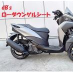 【当店在庫あり】dB's トリシティ125