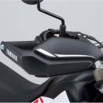 SEROWセロー250 XT250X（全年式）ハンドルガード ヤマハ純正【当店在庫あり】