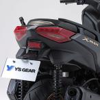 【当店在庫あり】23'〜 XMAX SG70J/SGA8J ライセンスプレートホルダーKIT ヤマハ純正