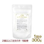 GMエプソムソルト 300g 1回分 (宅配便) 有機ゲルマニウム配合入浴剤 ポイント利用
