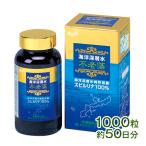 不老藻(ふろうそう)1000粒 サプリメント 藻 BCAA 健康食品 Spirulina ポイント利用