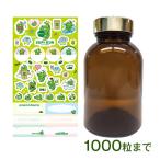  затемнение бутылка ( средний ) спирулина 1000 шарик для spi. наклейка имеется Spirulina отметка использование . покупка 