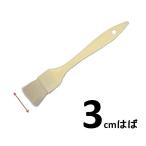 塗り刷毛30ｍｍ　プラスチック柄