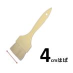 塗り刷毛40ｍｍ　プラスチック柄