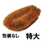 fu.pa-m пачка .( tower si)* очень большой [ для бизнеса таваси ]