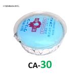ニチネン　クリーン固形燃料・ＣＡ−３０（３０ｇ）　アルミ箔つき　１個