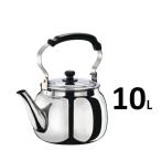 ショッピングやかん ＩＨ ガス オール熱源対応　18-8 ステンレス ビッグケトル 10Ｌ【ケトル  やかん 湯沸かし】※商品入れ替えの為特価。