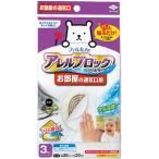 東洋アルミ アレルブロックフィルター３枚入り　※商品入れ替えのため特価