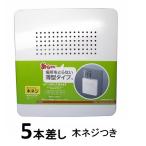 レック　包丁差しスリム（5本差）・Ｋ−516