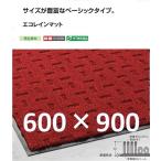 テラモト 雨天用マット エコレインマット 600*900・レッド