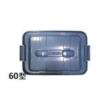  новый блестящий соединение стрекоза select бледный NC-60 крышка только * голубой [ для бизнеса большой . inserting корзина для мусора мусор inserting ]