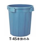  новый блестящий соединение select стрекоза бледный T-45 корпус только * крышка. продается отдельно..