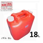  тысяч искривление .. керосин жестяная банка *18L красный * форсунка нет *10 шт и больше. заказ в случае юридическое лицо кроме того, объект название необходим.