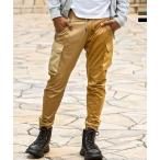 1PIU1UGUALE3 RELAXunopiuunoug.-retore relax яркий стрейч k Lazy брюки-карго выставить соответствует мужской unopyuuunopyu-