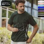 1PIU1UGUALE3 RELAX ウノピゥウノウグァーレトレ サイド ロゴ プリント メンズ Tシャツ おしゃれ かっこいい ブランド ストリート