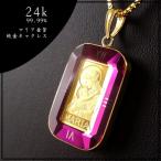Yahoo! Yahoo!ショッピング(ヤフー ショッピング)純金 ネックレス コイン 24金 聖母マリア金貨 純金ネックレス 1g 18金 角型紫時計枠 チェーン付 ゴールドネックレス コインネックレス 純金ペンダント マリア様