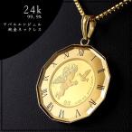 【純金 ネックレス コイン】24金 ツバルエンジェル金貨 純金ネックレス 1/25オンス 丸型金時計 ...