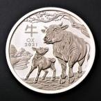 純銀コイン 干支銀貨 牛（丑） 1/2オンス 2021年製 オーストラリアパース造幣局発行 99.99% 記念 クリアケース入り 丑年