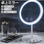  настольный зеркало LED с подсветкой вентилятор установка 5 раз увеличительное стекло имеется макияж зеркало модный зеркало вентилятор вентилятор USB батарейка 2WAY источник питания косметика зеркало 